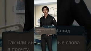 клуб романтики:разбитое сердце Астреи. 2 сезон 3 серия.