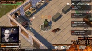 РЕЙД БАЗЫ PLAYER7521/Last Day on Earth Survival