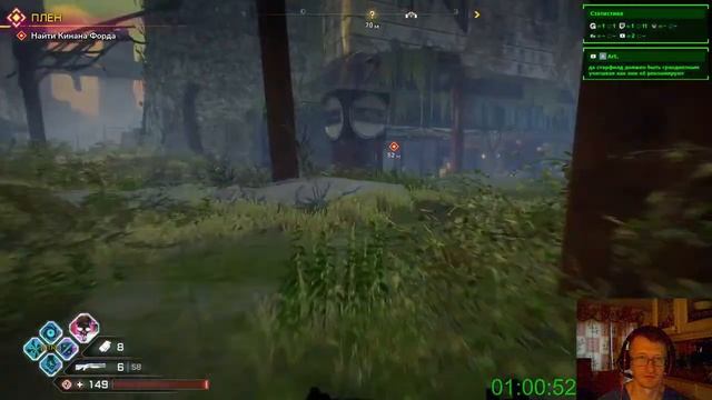 Rage 2, DLC Восхождение Призраков смотреть онлайн