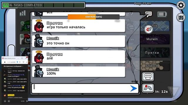 Among Us СТРИМ играю с подписчиками 🎮 и с друзьями у нас т смотреть онлайн