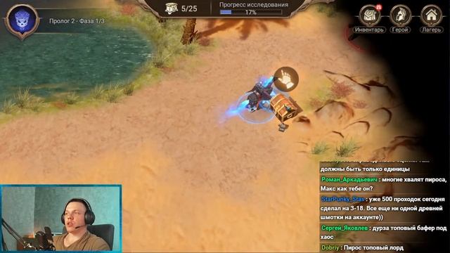 КАЧАЕМ АККАУНТ / ФАРМИМ ОСКОЛКИ / СТРИМ WATCHER OF REALMS смотреть онлайн