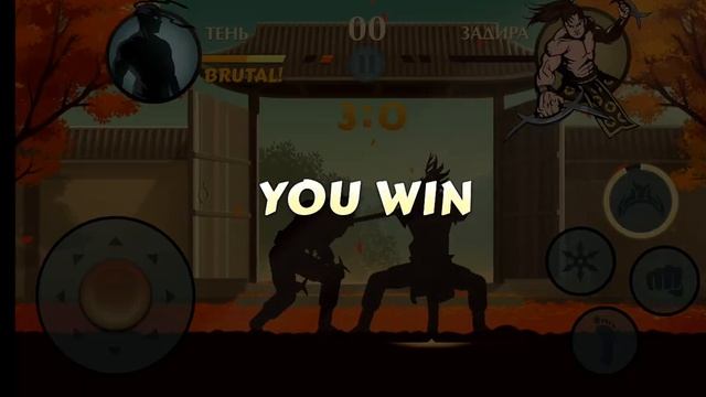 Победа над дедом. Shadow fight 2 смотреть онлайн