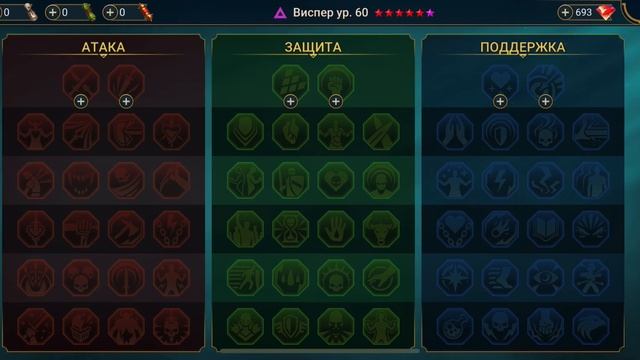 Обзор Героя Виспер. Тестим урон на гидре смотреть онлайн