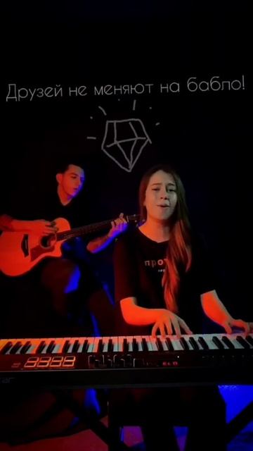 2 5453887345205971449 смотреть онлайн