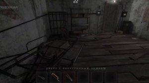 Прохождение 1-Главы Игры-METEL ПОБЕГ ОТ МАНЬЯКА?!