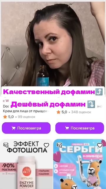 КАЧЕСТВЕННЫЙ! Масло розмарина для волос арт WB: #213944206 Т смотреть онлайн