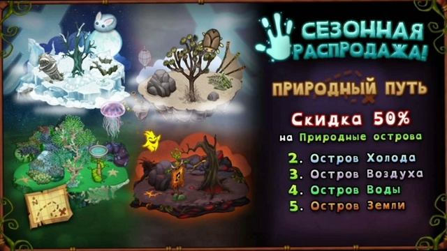 разбор формулы жизни!👽|My singing monsters смотреть онлайн