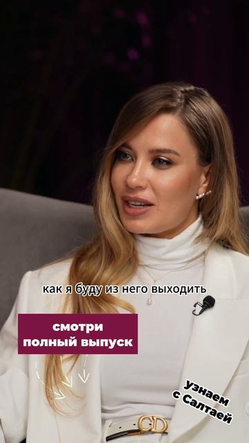 Этот вопрос точно стоит задать себе #интервью #бизнес # смотреть онлайн