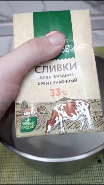 Мороженое из банана! Вы такое не ели смотреть онлайн