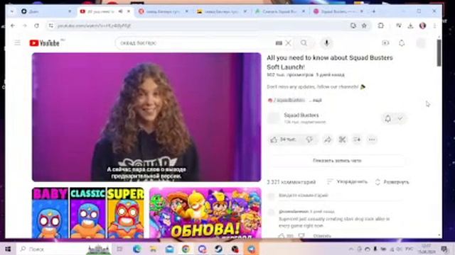 ДАТА ВЫХОДА 23 АПРЕЛЯ НОВОЙ ИГРЫ SQUAD BUSTERS смотреть онлайн