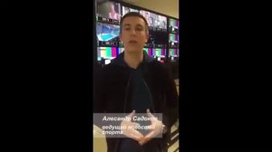 Александр Садоков ведущий новостей спорта на Первом к