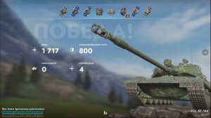 BZ-166 - КИТАЙСКОЕ НЕДОРАЗУМЕНИЕ | Tanks Blitz | ОБЗОР глазами п