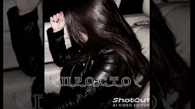 😻НОВАЯ ПЕСНЯ АРОМАТ ТВОИХ ВОЛОС МУЗ 2024😻 смотреть онлайн