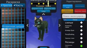 //Как сделать скин бабайки в ВКУЕ?//