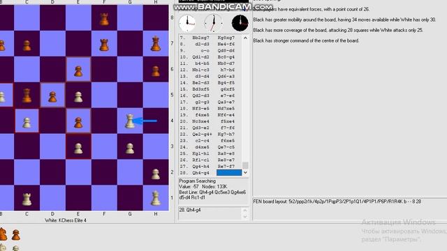 На шахматной сцене фигуры вальсируют, ткут изящную интригу, ведущую к триумфу.