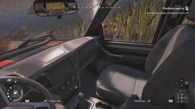 Expeditions: A Mudrunner Game 197 рыбное место. смотреть онлайн