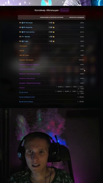 Вот сейчас точно повезет #shorts #wotblitz смотреть онлайн