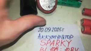 Новый Аккумулятор SPARKY BL108, Li-ion, 10.8V Замена элементов. Оч