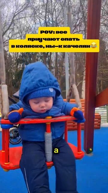 #сон #качели #Ванюша #рек смотреть онлайн
