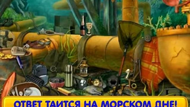 Фишдом H2O Подводная одиссея смотреть онлайн