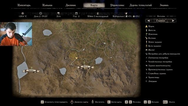 Medieval Dynasty прохождение # 14 смотреть онлайн