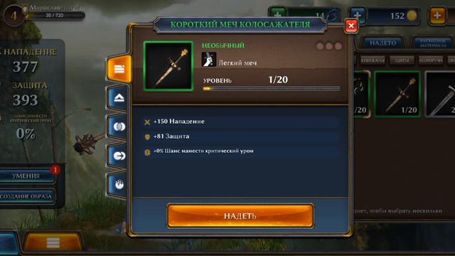 играем в игру про бои fight legendsпж подпишись 