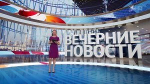 Выпуск новостей в 18:00 от 05.06.2025