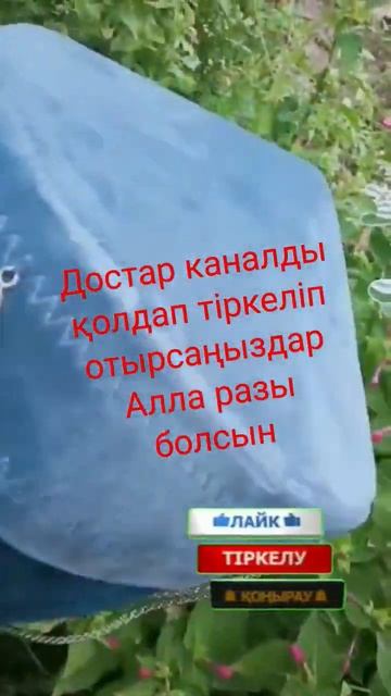 қолдан тақия тігу, как шить Тюбетейку руками учим, смотреть онлайн