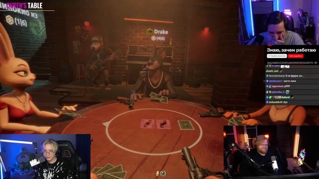 T2X2 ПЯТЕРКА DRAKEOFFC MAZELLOVVV И STINTIK ИГРАЮТ В Liar's Bar смотреть онлайн