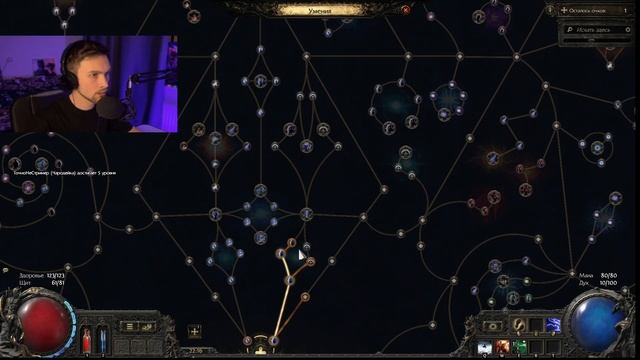 Первый день на хардкоре Path of Exile 2. #poe2 #poe #pathofexile #pathofexile2 смотреть онлайн