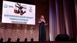 "Любить по-русски": Мария Заикина (г. Анапа, 26.05.2025)