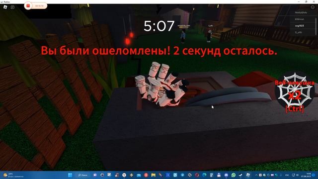 Играем с другом в роблокс смотреть онлайн