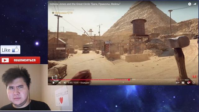 ▷Indiana Jones and the Great Circle Баги, Приколы, Фейлы Мармок ( Marmok ) смотреть онлайн