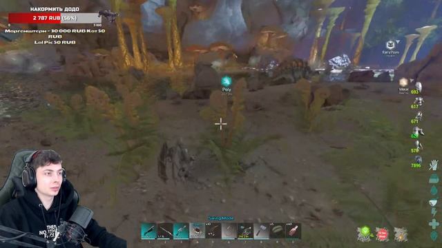 v2 Aberration ➤ ДЕНЬ 2 | Выживание на Just-Zone x10 4 Man | ARK Ascended смотреть онлайн