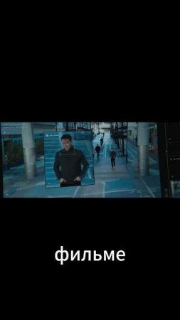 Фильм про программиста 
из ЦРУ
