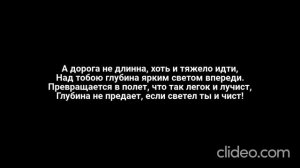 Ольга КОРМУХИНА - ПУТЬ. Караоке, Минус, Слова