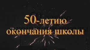 Молодость