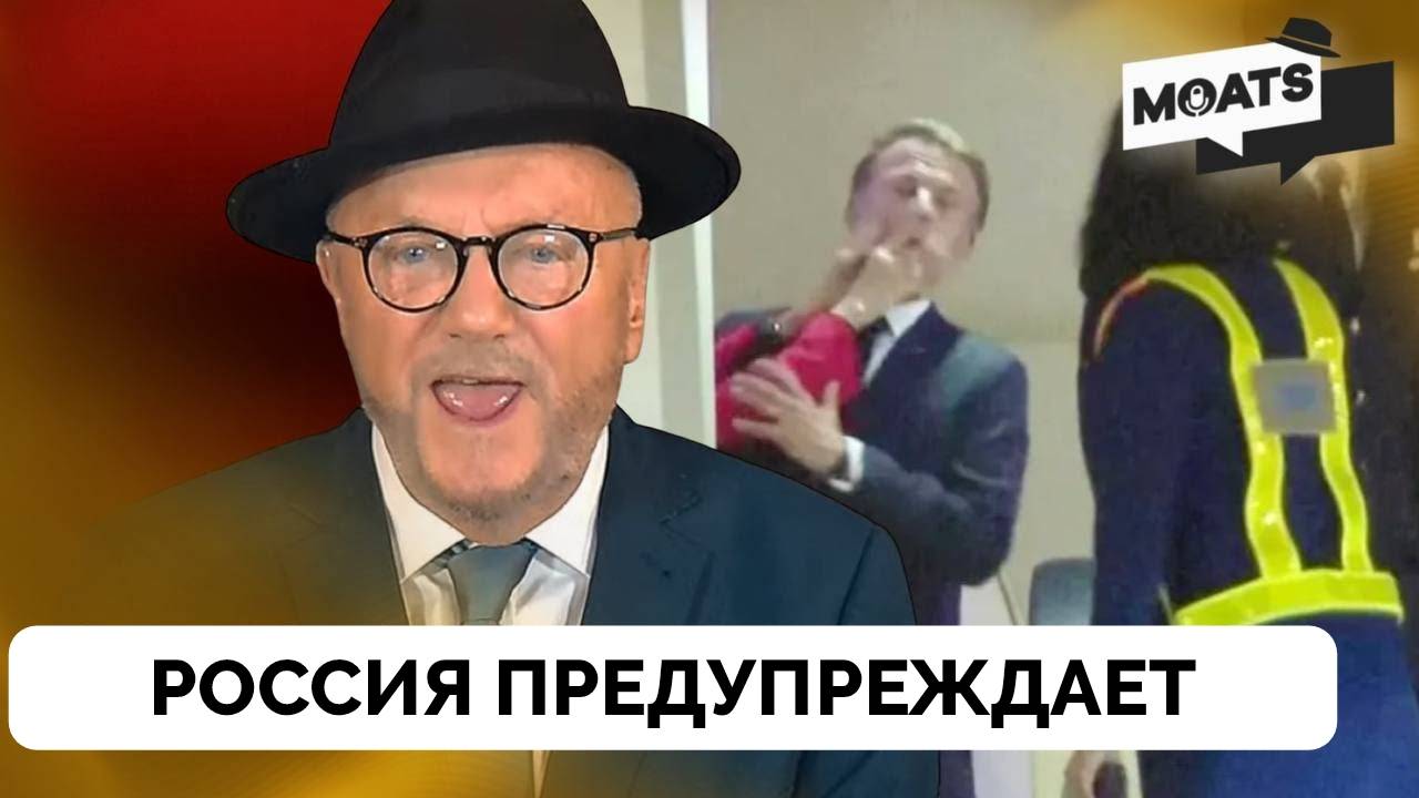Красные Линии: Россия Предупредила Германию О Возможных Ударах - Джордж Галлоуэй | Эмоциональный Мон