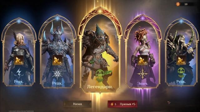 Старт 3го сезона! призыв 2, продолжаю тянуть леги! | Dragonhe смотреть онлайн