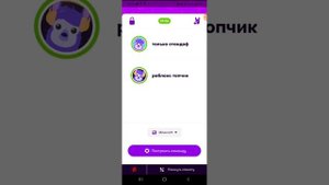 #rune #приложение #топ #рекомендации Это ужас в Rune Часть 1/