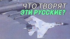 Пилоты НАТО долго не могли прийти в себя после СУ 27 гонял норвежский Р 3С Орион повредил двигатель