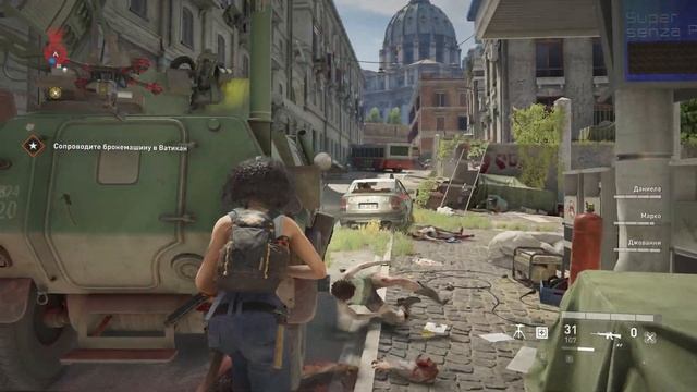 World War Z / Акт 6 "Рим" / 2 "Призыв к оружию" смотреть онлайн