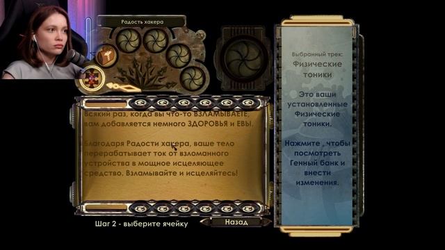 ДА СКОЛЬКО МОЖНО УМИРАТЬ?. BioShock Remastered №3