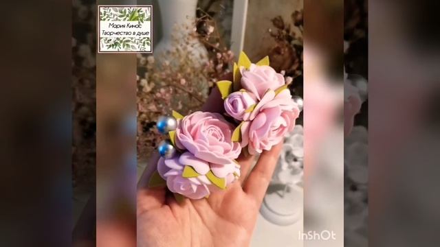 Цветы из фоамирана на резиночках.