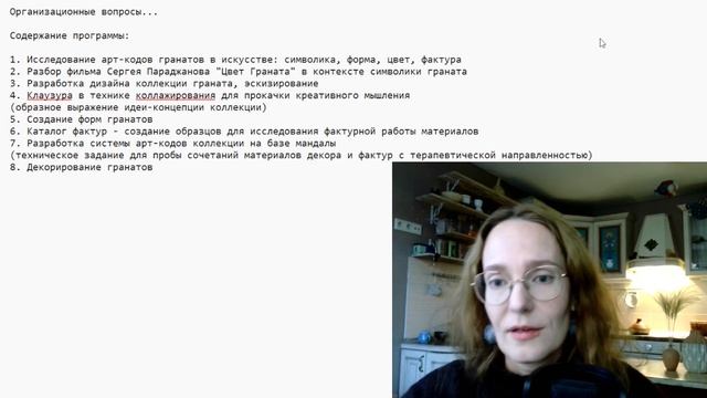 Как сделать коллекцию дизайнерских гранатов. Анонс