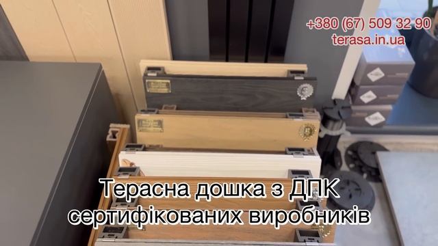 Шоурум "Ваша тераса" смотреть онлайн