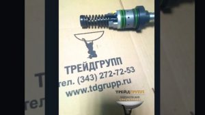 02112405 Топливный насос Deutz