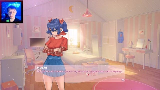 ТРИ МИТЫ И ОДНА МИЛА: MiSide #4 смотреть онлайн