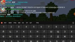 !СЕКРЕТНЫЕ КОМАНДЫ В БЛОКМАН ГО!