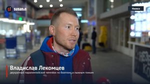 Паралимпийцы из Удмуртии вернулись на родину